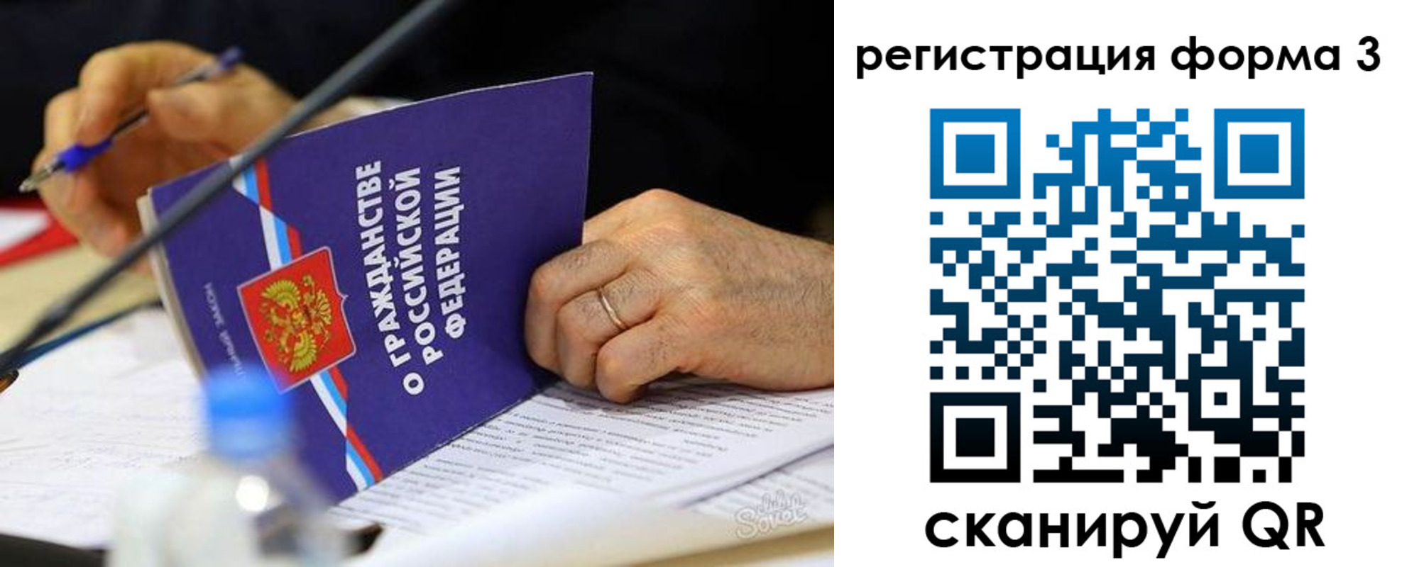 временная прописка в Ирбите