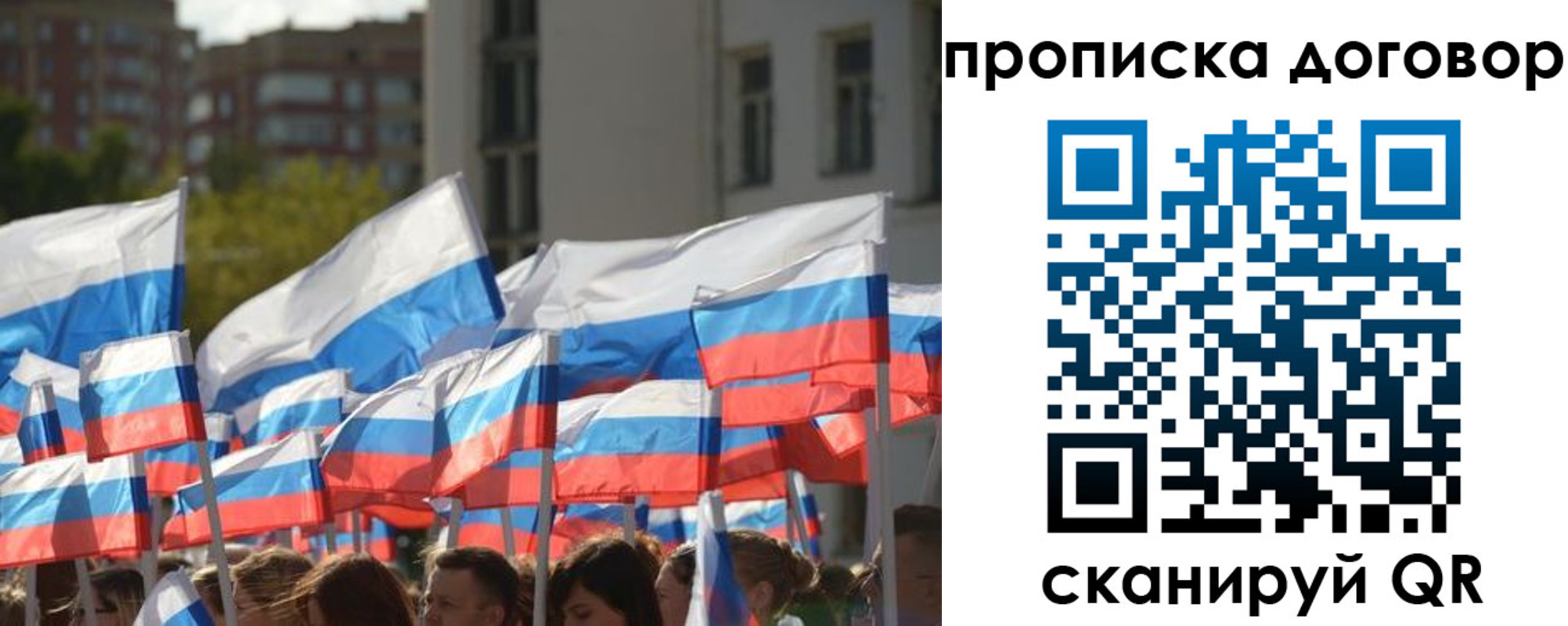 временная регистрация недорого в Ирбите