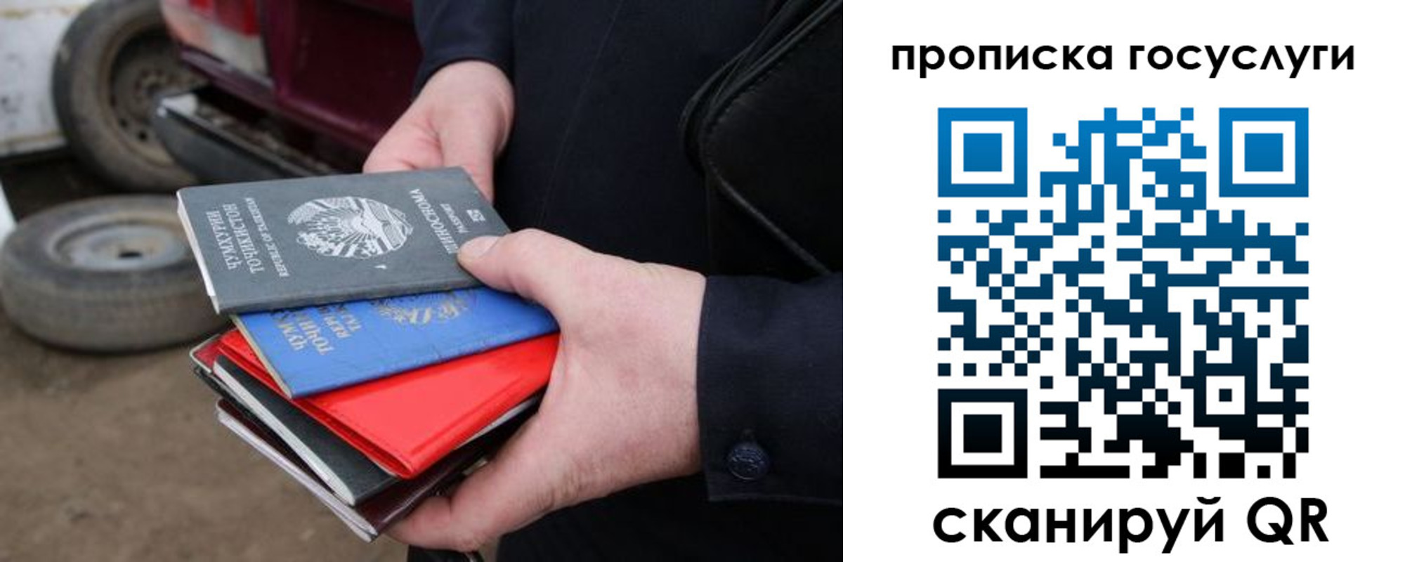 где прописаться в Ирбите