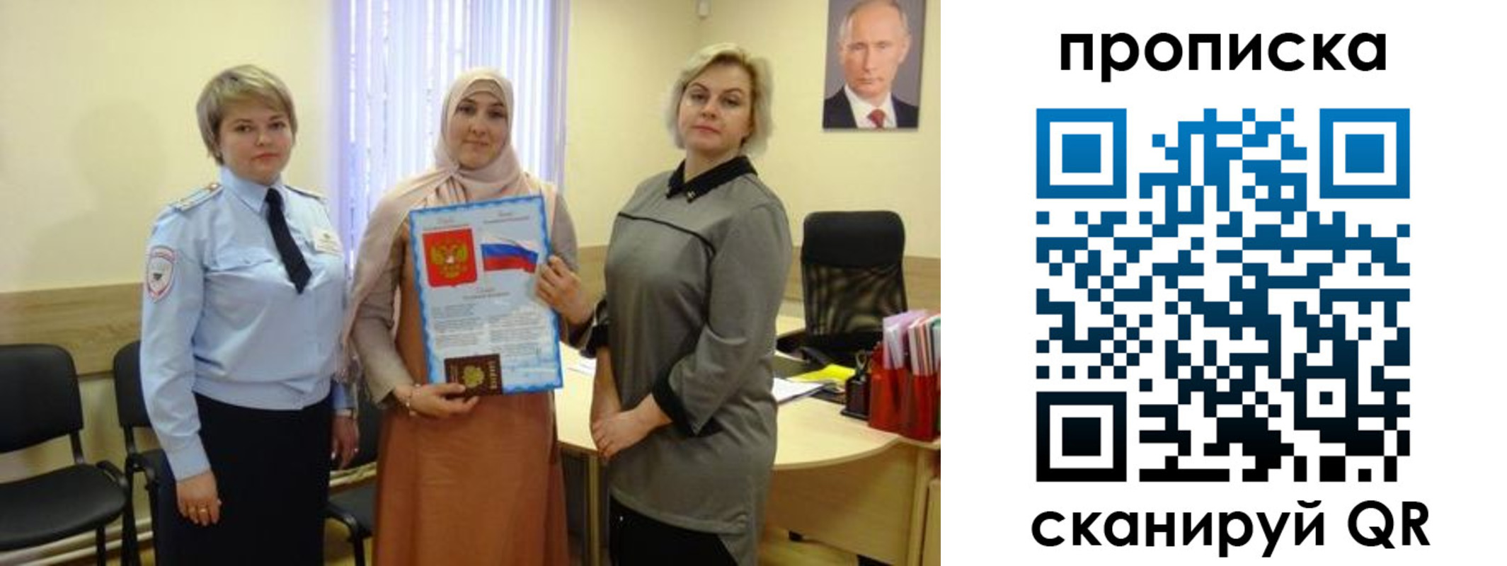 прописка от собственника в Ирбите