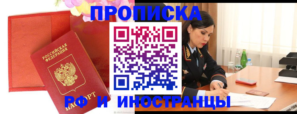регистрация для дет. сада в Ирбите