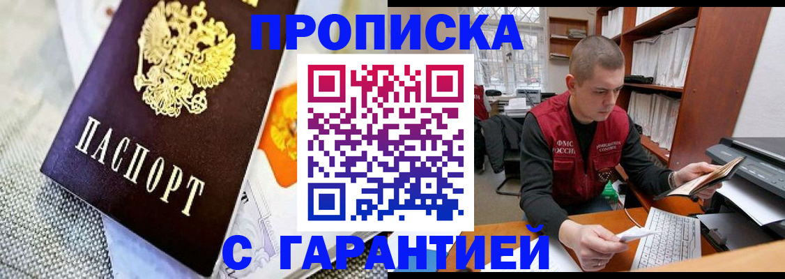 миграционный учет в Ирбите